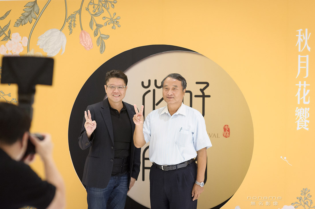 活動紀錄,中秋晚會,尾牙,春酒,裕元花園飯店,遇見喬安娜,磐鈺建設,徐曉瑩Carmen,小丑魔幻秀,波波打嗝氣泡飲,MAMAK檔馬來料理,羅布森冊惦,活動攝影