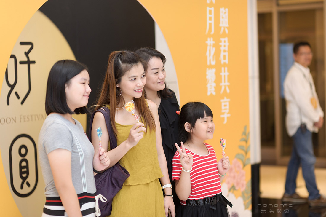 活動紀錄,中秋晚會,尾牙,春酒,裕元花園飯店,遇見喬安娜,磐鈺建設,徐曉瑩Carmen,小丑魔幻秀,波波打嗝氣泡飲,MAMAK檔馬來料理,羅布森冊惦,活動攝影