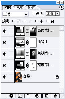 photoshop修圖-11