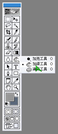 photoshop修圖-12