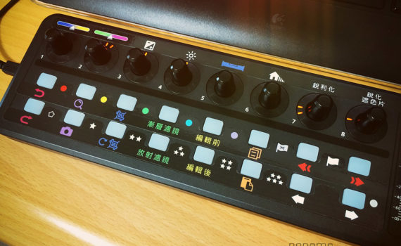 Lightroom DJ快速修圖利器X-TOUCH MINI＋MIDI2LR 設定中文教學